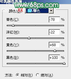 Photoshop調(diào)出外景人物圖片柔美的綠紫色