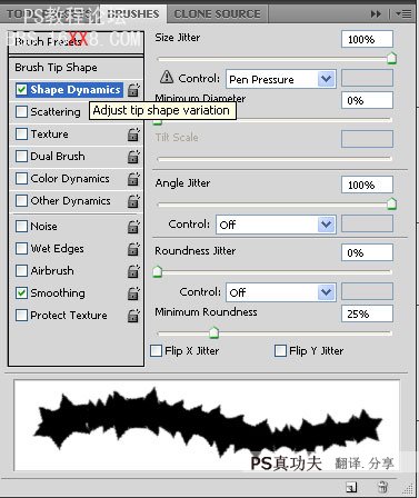 Photoshop文字教程:清新活力的3D立体字