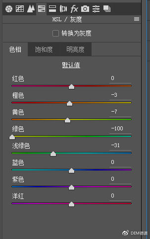 电影色，用PS调出人物电影感通透照片