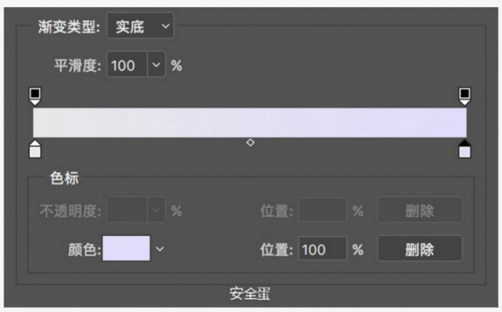 文字海报，用PS制作时下最流行的渐变海报