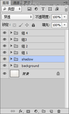 ps設(shè)計(jì)粉色漂亮播放器按鈕