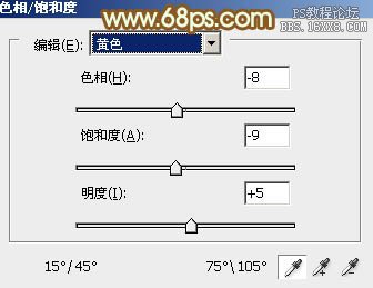 ps粉黄色秋季效果