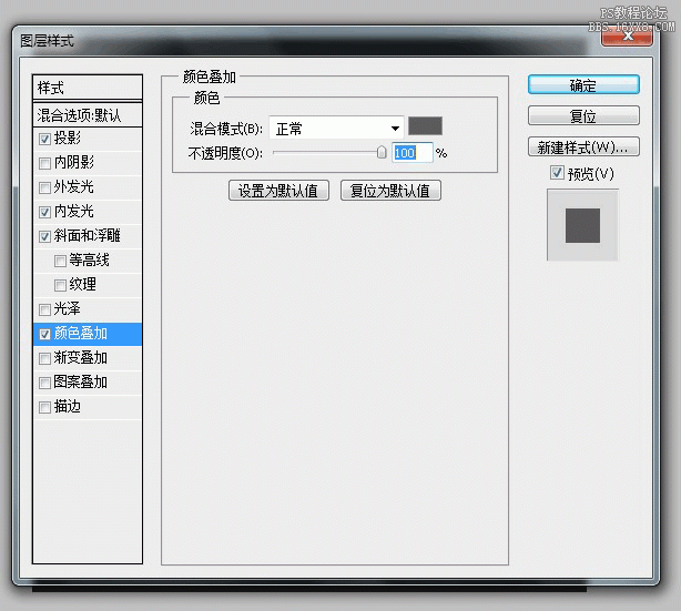 ps绘制一枚质感的钢铁图标教程