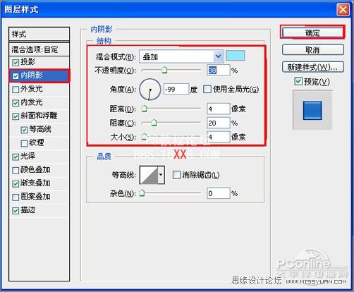 Photoshop十步打造质感网站按钮教程