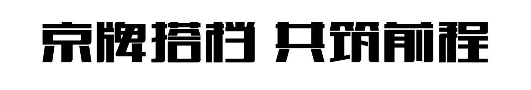 字體知識(shí)，最常用的幾種創(chuàng)意字體設(shè)計(jì)方法