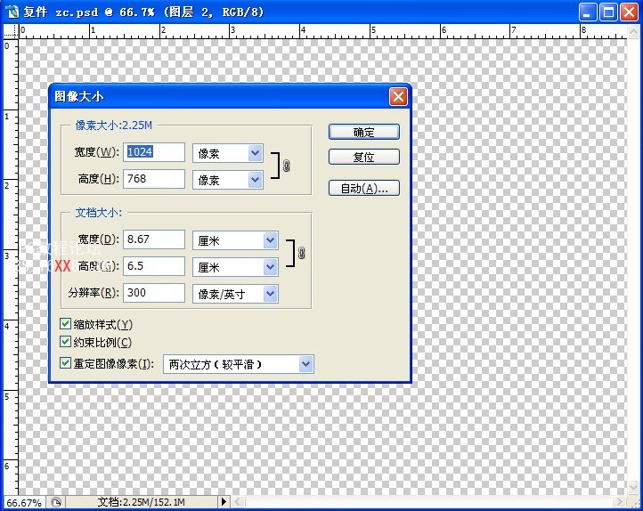 PS教程:制作超酷的3D立体传媒文字广告