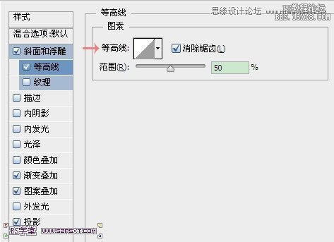 ps鉆石藝術字教程