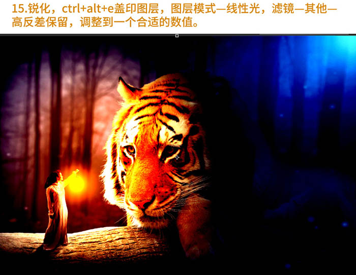 場景合成，合成巨型老虎魔幻場景