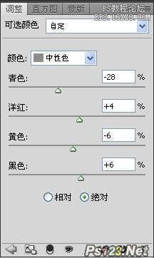 PS调出非主流柔美紫色