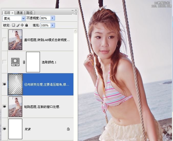 photoshop海边美女图片处理教程