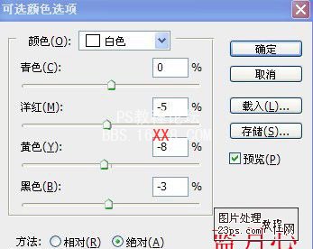 Photoshop把綠色的花朵調成漂亮的紫色調