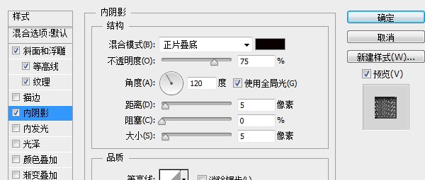 ps设计漂亮的钻石字效果教程