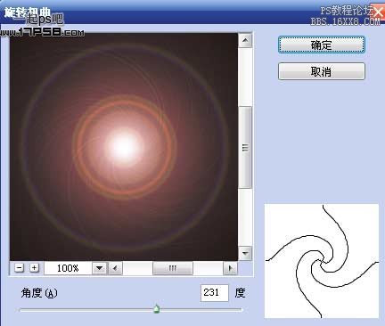 用ps制作地球光环