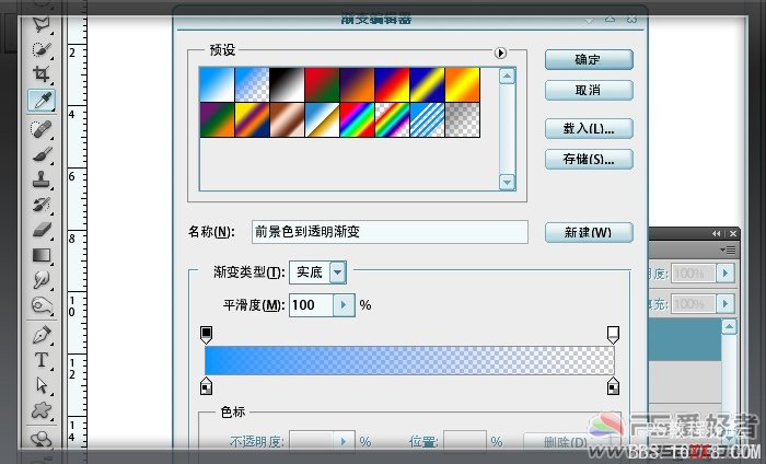 Photoshop鼠绘手绘教程:Web2.0按钮图标