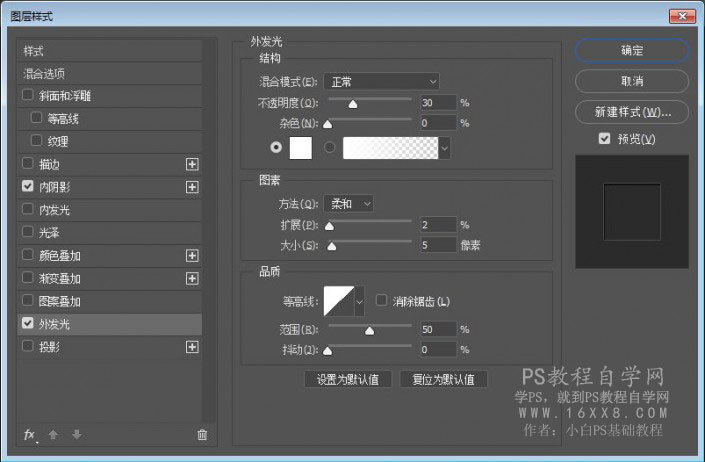 木板字，木板刻字教程