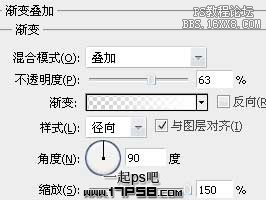 用ps制作苹果Quicktimelogo