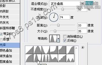 用ps图层样式制作胶水字体特效