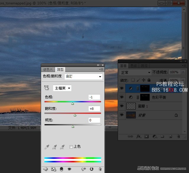 Photoshop CS5運用色彩原理去除半透明水印