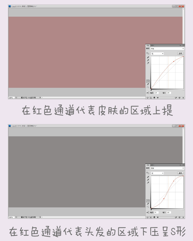 颜色搭配，配色运用