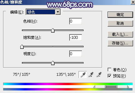 紫色調，給照片調出紫色色調和制作透射光線