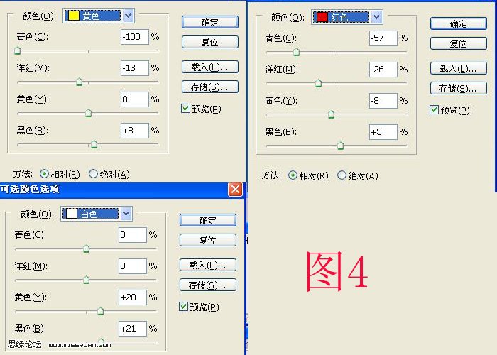 PS更換照片天空教程