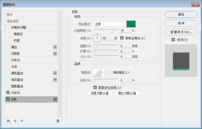 图标制作，用PS打造清新小巧的时钟主题图标