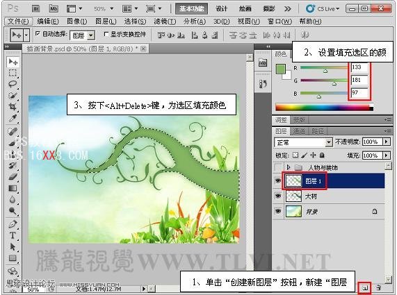 Photoshop cs5教程：詳細(xì)解析Alpha通道