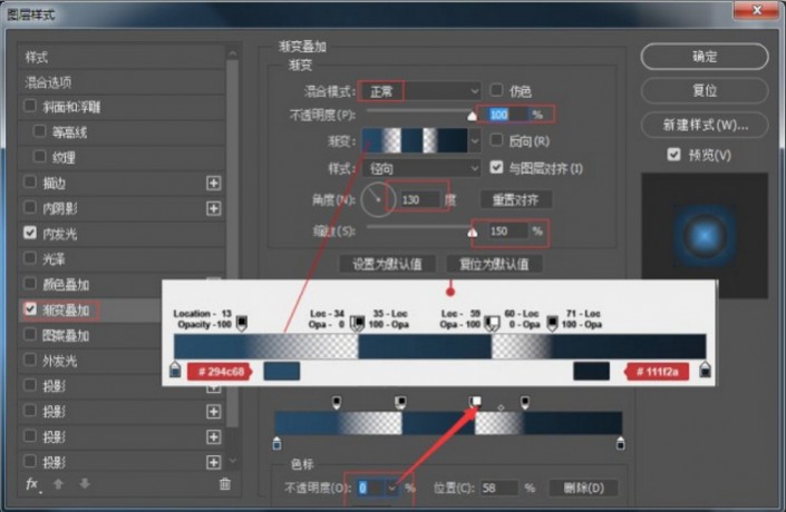 logo教程，用PS設計體育風格字體的logo