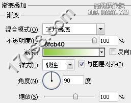 用ps制作薄荷字体特效