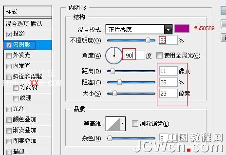 PS设计制作漂亮水晶玻璃效果的网站导航条