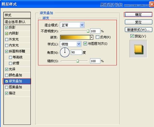 ps設(shè)計(jì)光芒金質(zhì)字體教程