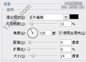 用ps制作广告标志