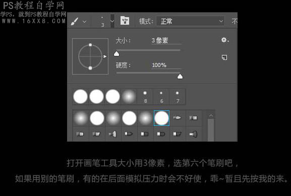 火焰字，用PS制作由烟花构成火焰圣诞节字样