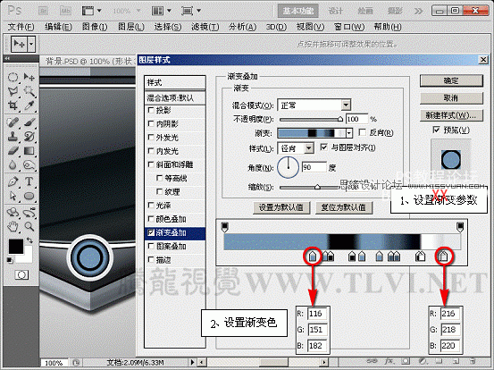 Photoshop cs5制作灰色质感的播放器界面