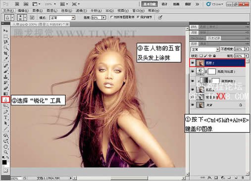 Photoshop CS5中的色调功能使用技巧