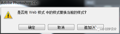 玉石教程，在PS中打造一枚仿真的玉手镯