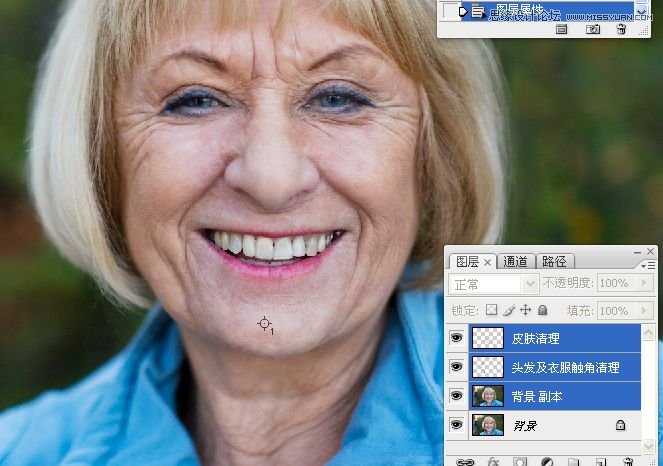 ps给老年人肤色精细修图教程