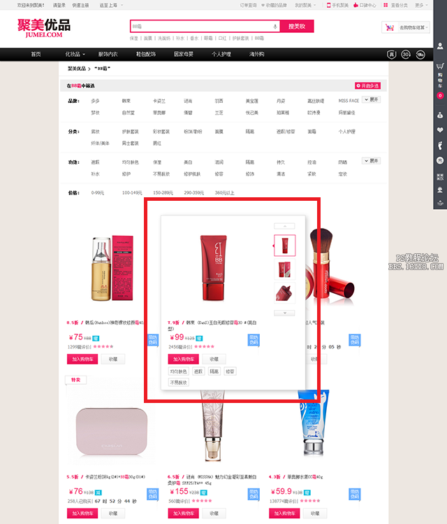 电子商务网站设计分析：商品列表页设计