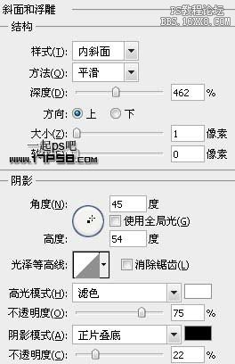 用ps制作甜蜜的3D love字效