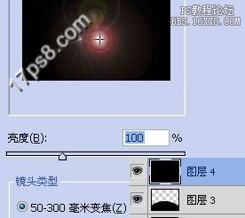 用ps制作地平線絢光