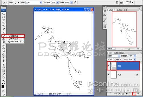 photoshop绘制一幅国画效果的梅花插图