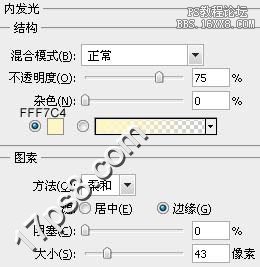 ps绘制湖边初升的太阳的教程