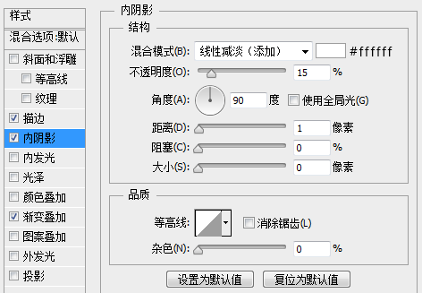 圖標(biāo)設(shè)計，做計時器圖標(biāo)教程