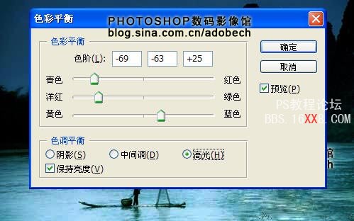 photoshop調色教程:調出清爽桂林山水