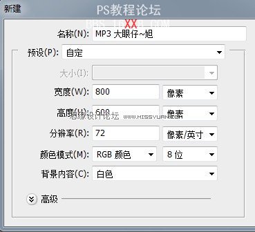 Photoshop鼠繪教程：時尚逼真的MP3教程