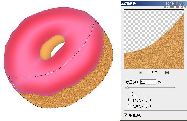 ps鼠绘红色甜甜圈食品教程