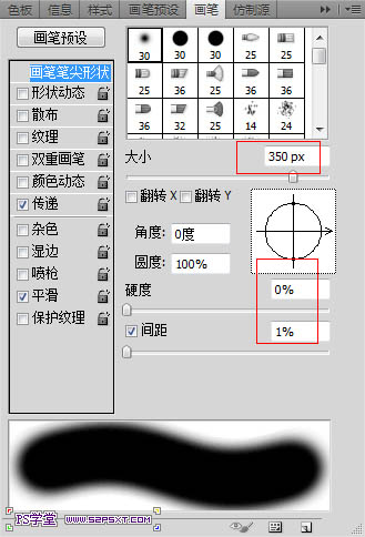 利用ps滤镜制作颓废怀旧老照片