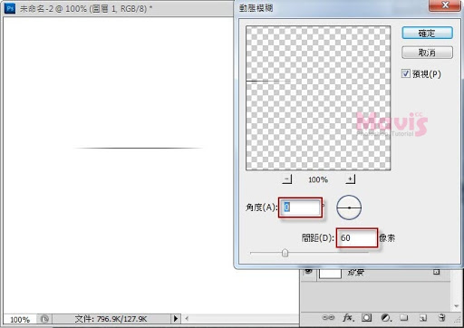 筆刷教程，教你如何制作星光筆刷