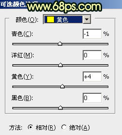 橙绿色，教你制作甜美的橙绿色效果教程