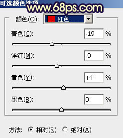 黄褐色，调出偏紫色的黄褐色人像照片